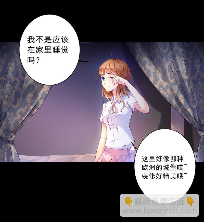 001亲一亲能有什么事-第1话
