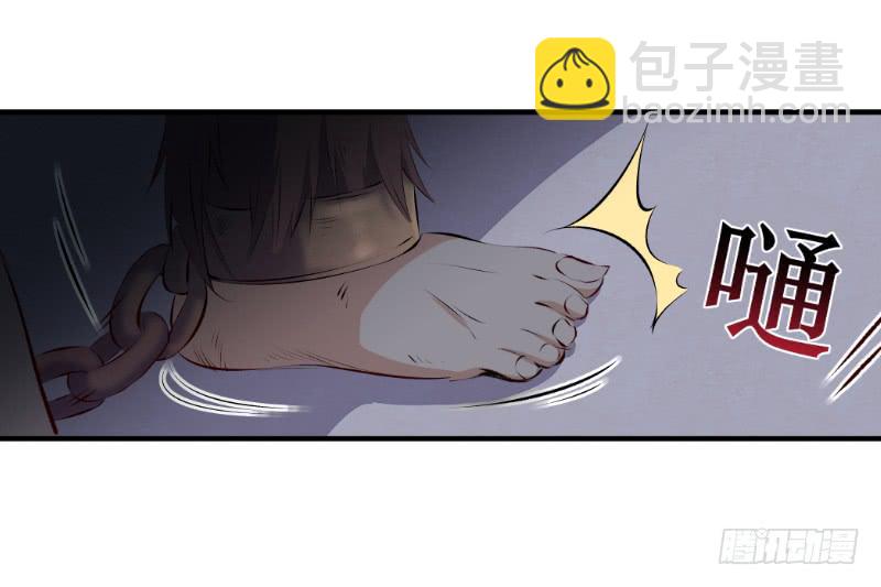 011 去死吧！-第11话
