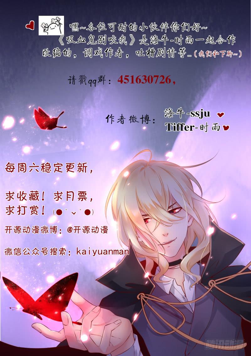 011 去死吧！-第11话