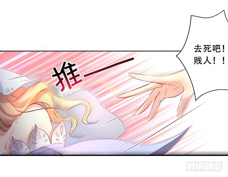 011 去死吧！-第11话