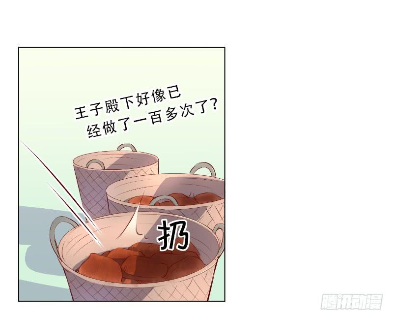 013 煮夫养成！抓住她的胃-第13话