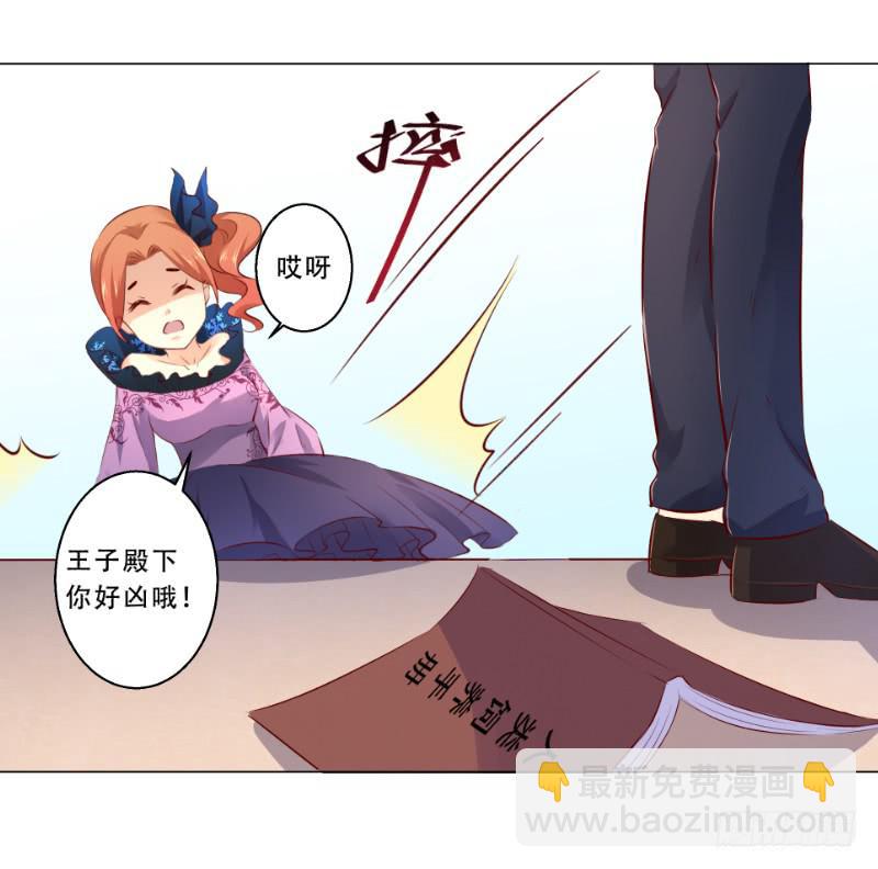 013 煮夫养成！抓住她的胃-第13话