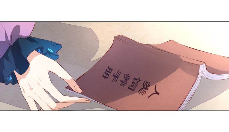 013 煮夫养成！抓住她的胃-第13话