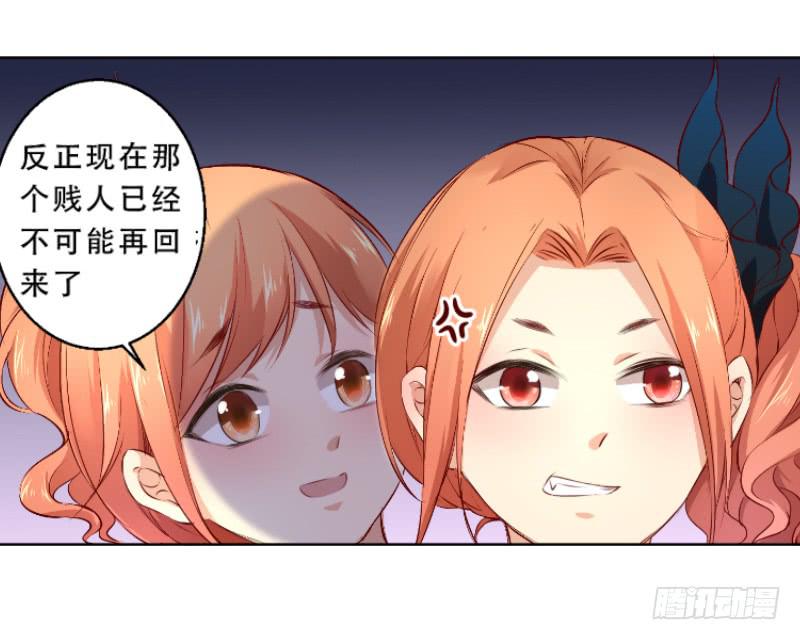 013 煮夫养成！抓住她的胃-第13话