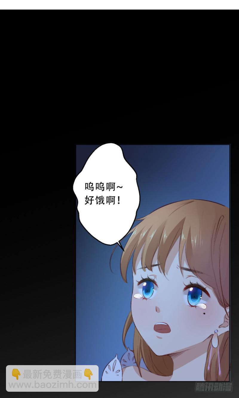 013 煮夫养成！抓住她的胃-第13话