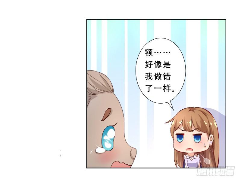 015 等我-第15话