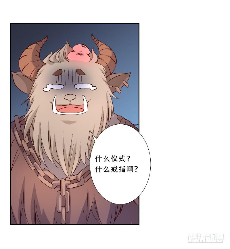 015 等我-第15话