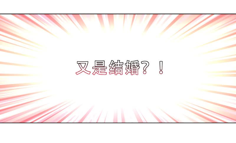 015 等我-第15话