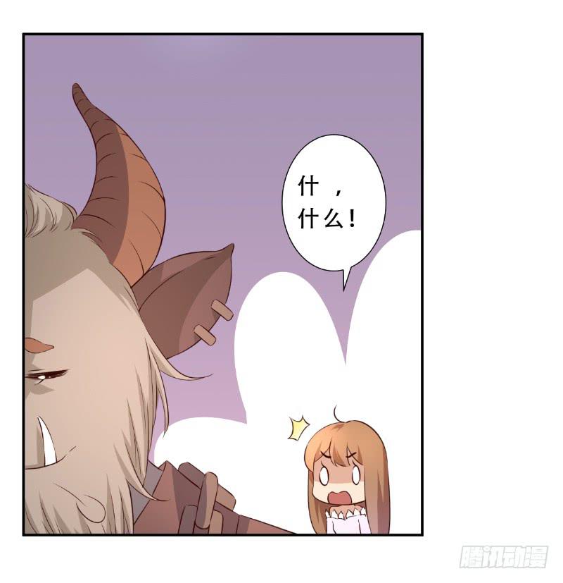 015 等我-第15话
