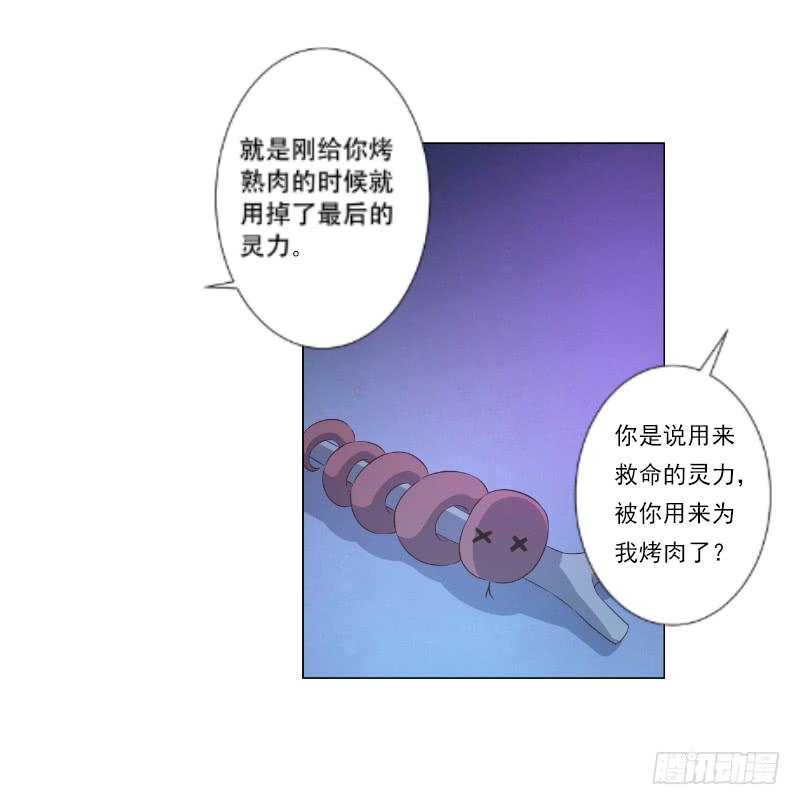 015 等我-第15话