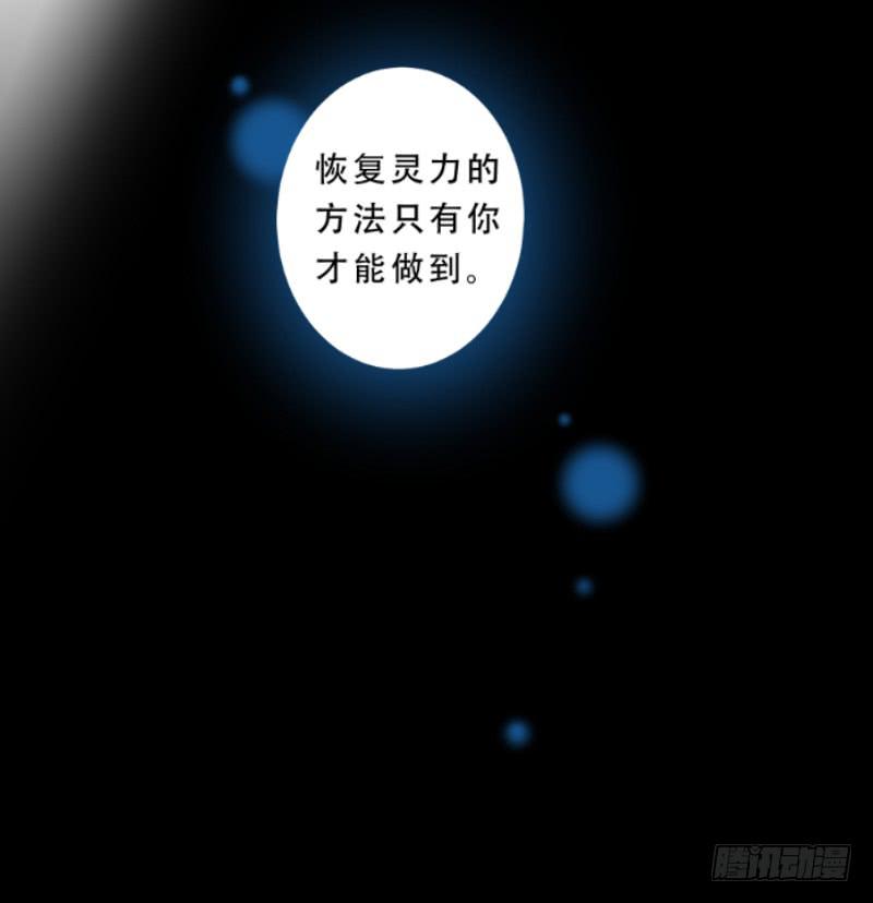 015 等我-第15话