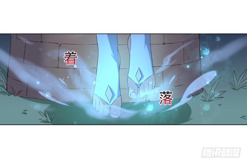 017 破除诅咒-第17话