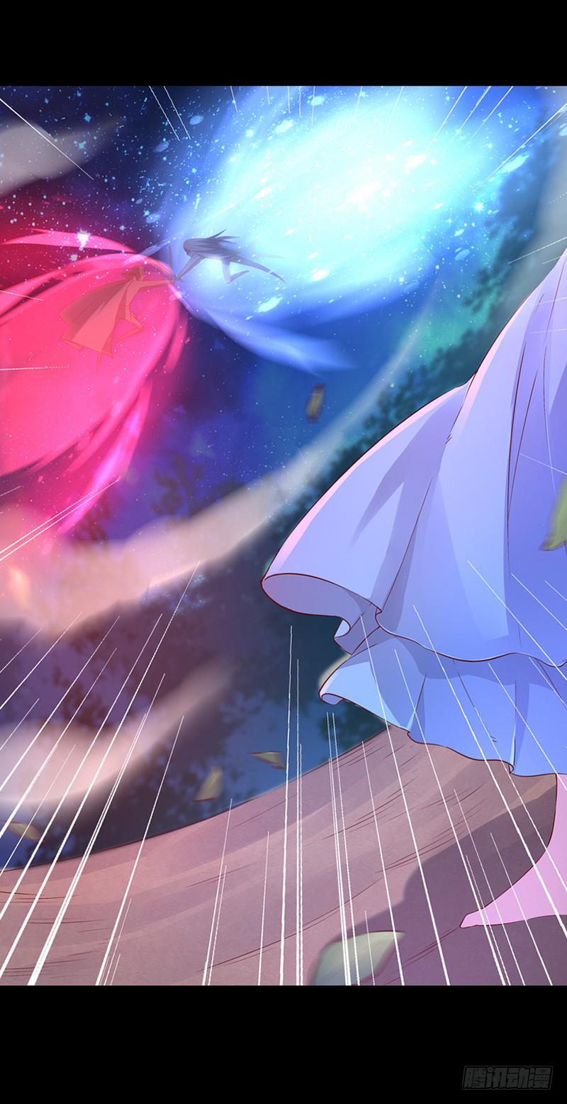 019 把王子妃带回去-第19话