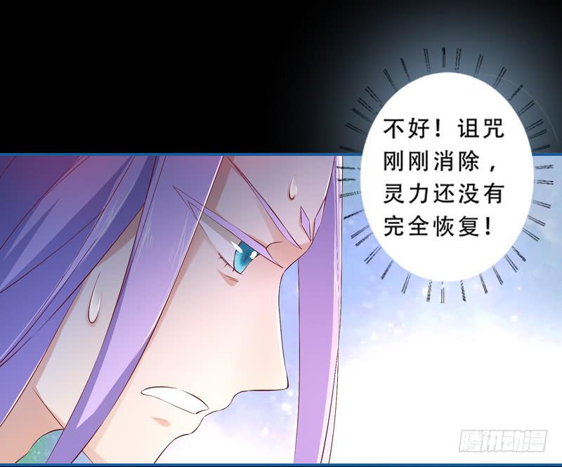 019 把王子妃带回去-第19话