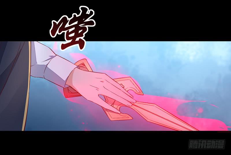 019 把王子妃带回去-第19话
