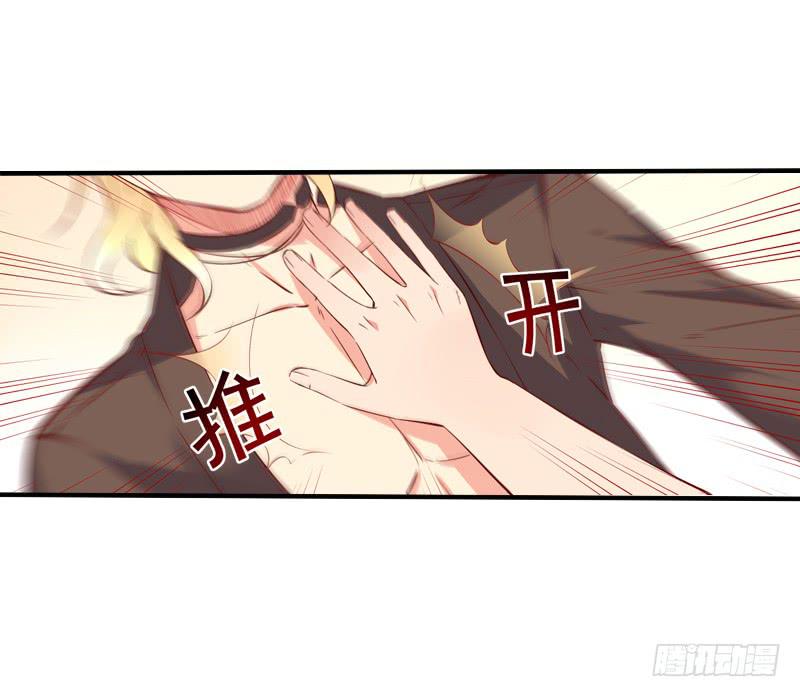 003快去服侍王子殿下-第3话