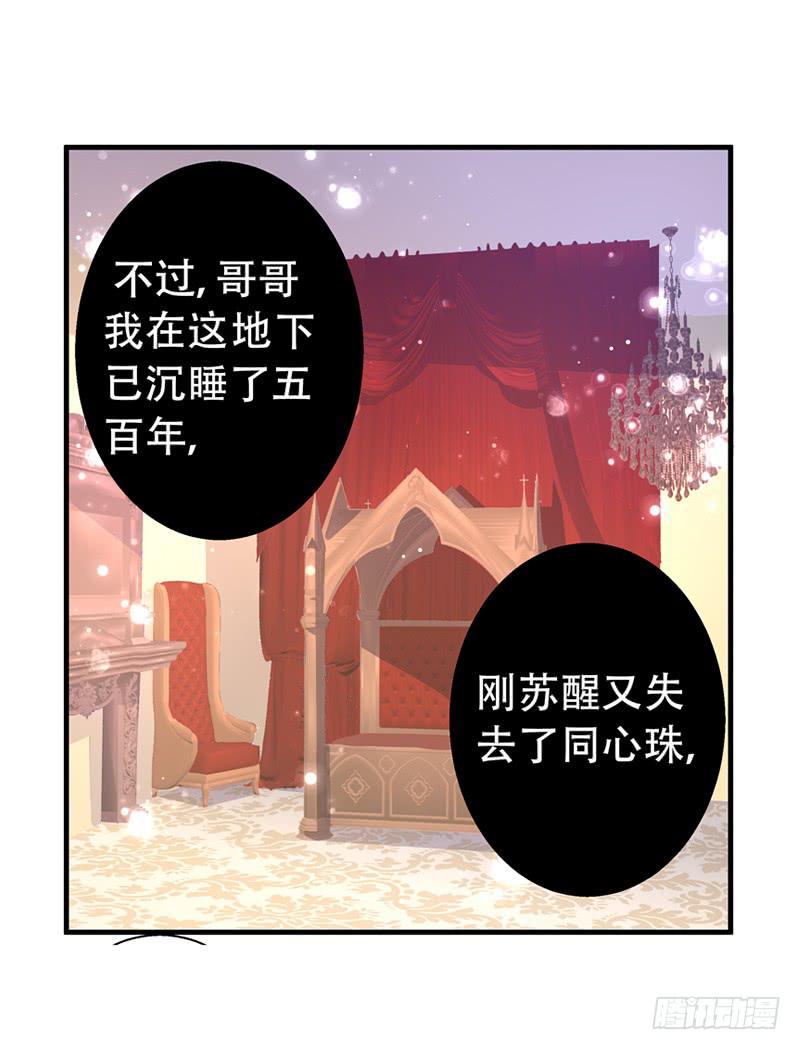 003快去服侍王子殿下-第3话