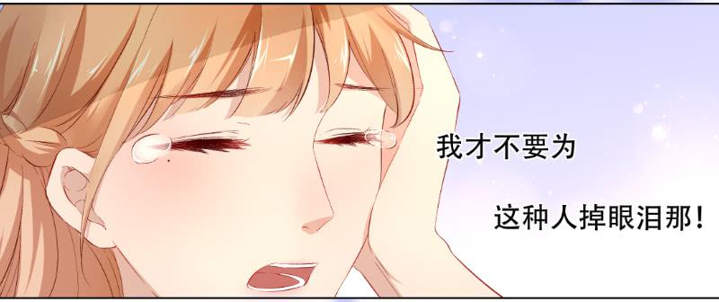 021 王子妃什么的才不稀罕-第21话