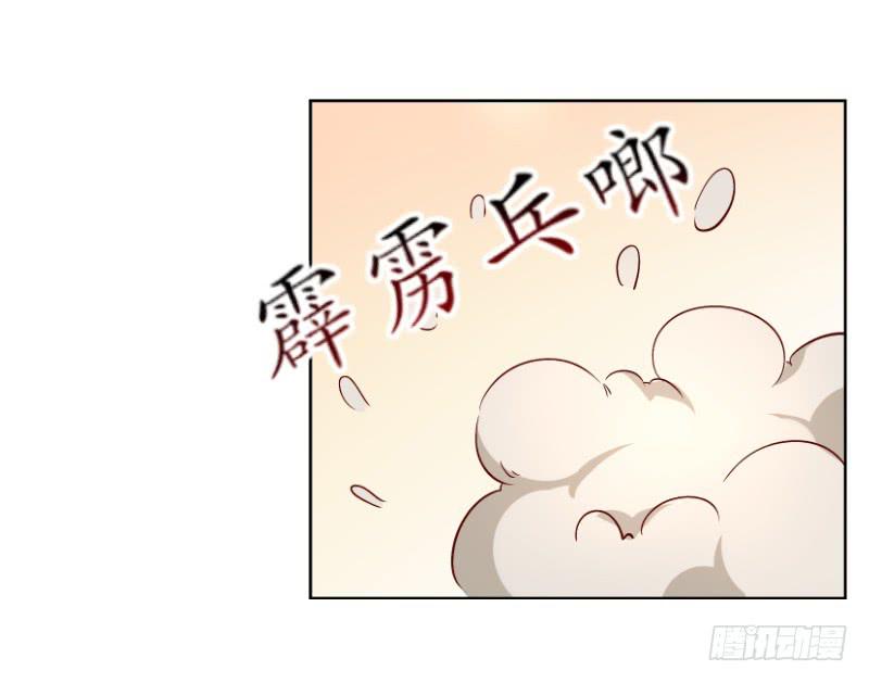021 王子妃什么的才不稀罕-第21话