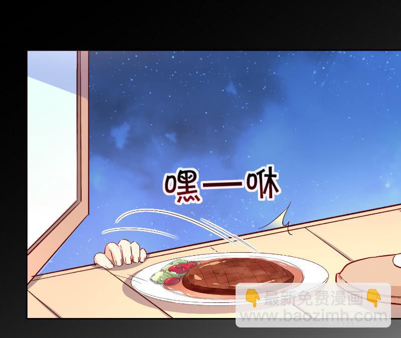 021 王子妃什么的才不稀罕-第21话