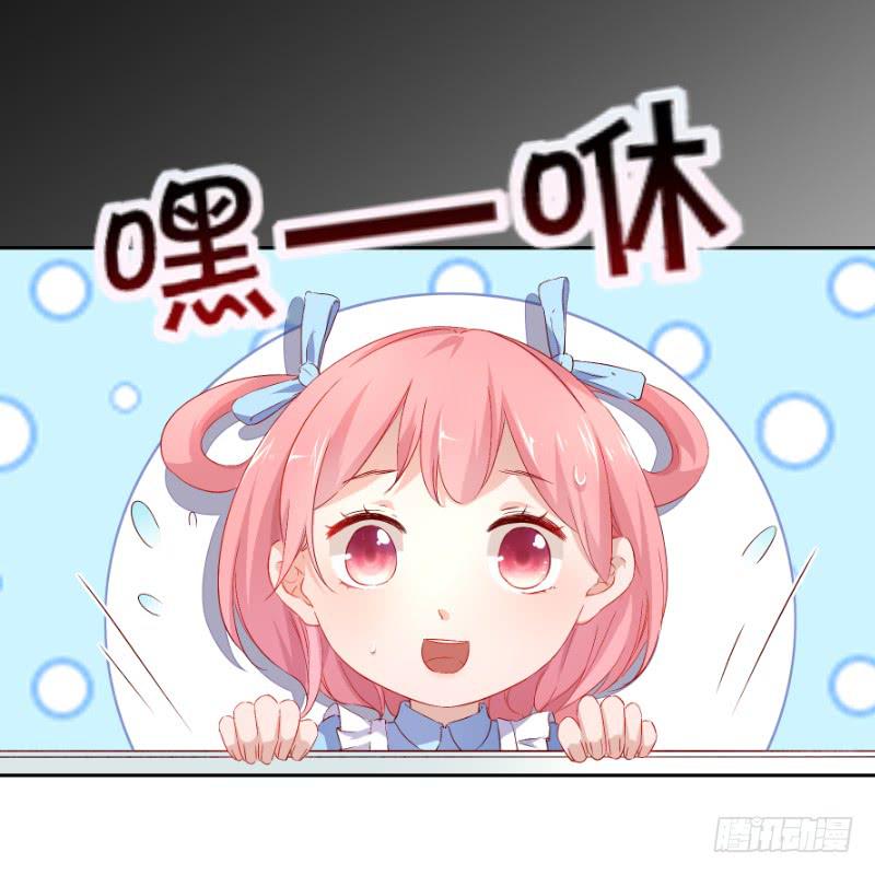 021 王子妃什么的才不稀罕-第21话