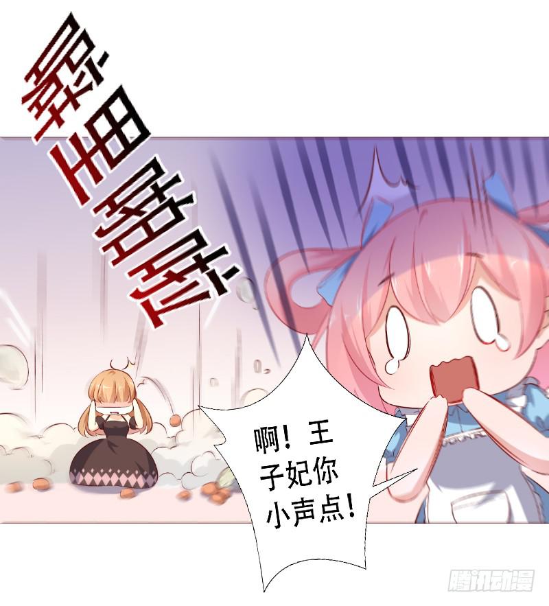 023 偷吃被发现了-第23话