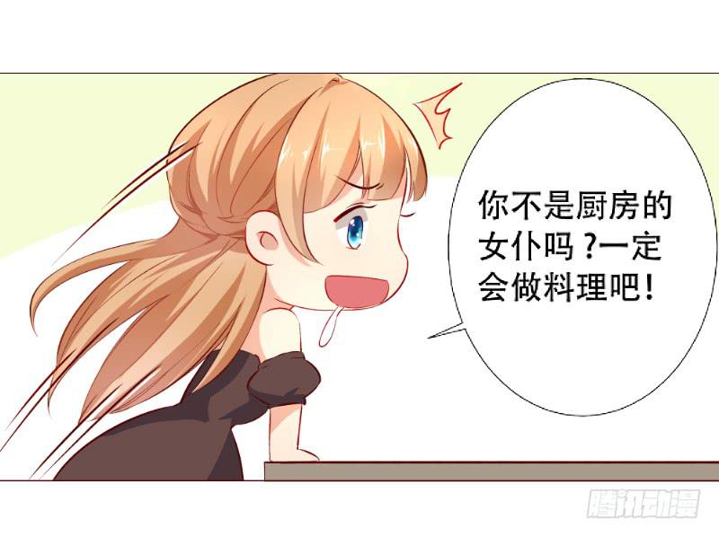 023 偷吃被发现了-第23话