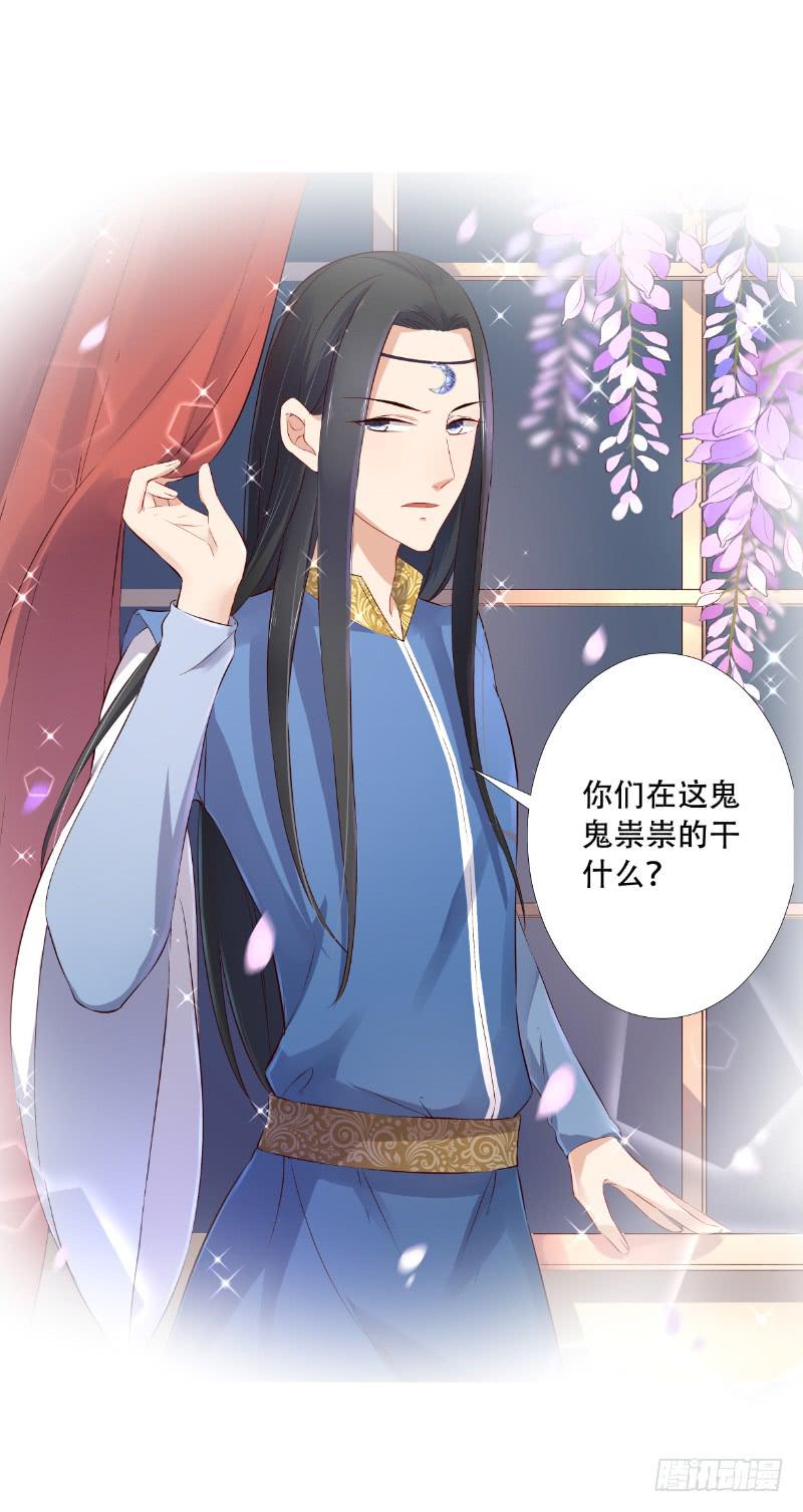 023 偷吃被发现了-第23话