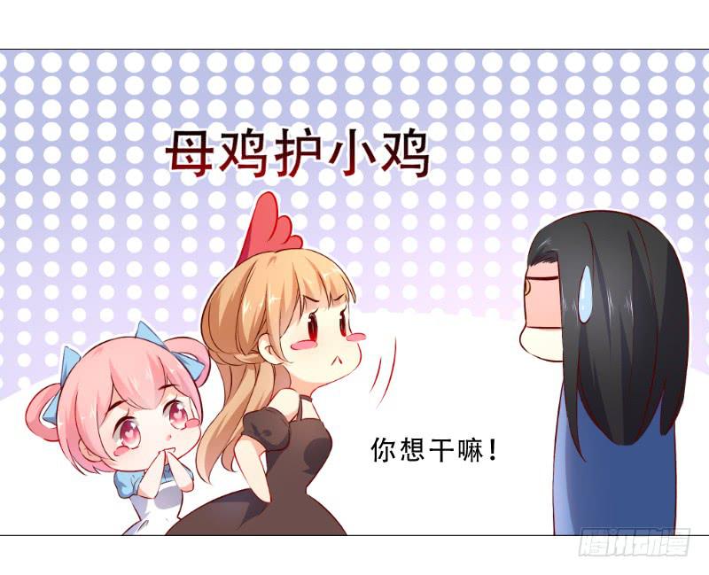 023 偷吃被发现了-第23话