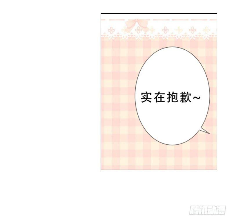 025 番外-恋爱指南(1/2)-第25话