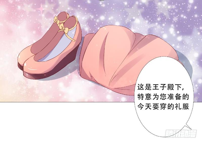 025 番外-恋爱指南(1/2)-第25话