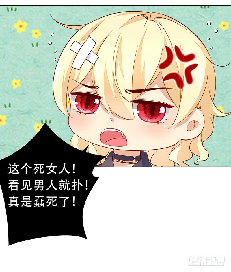 027 就你话多-第27话