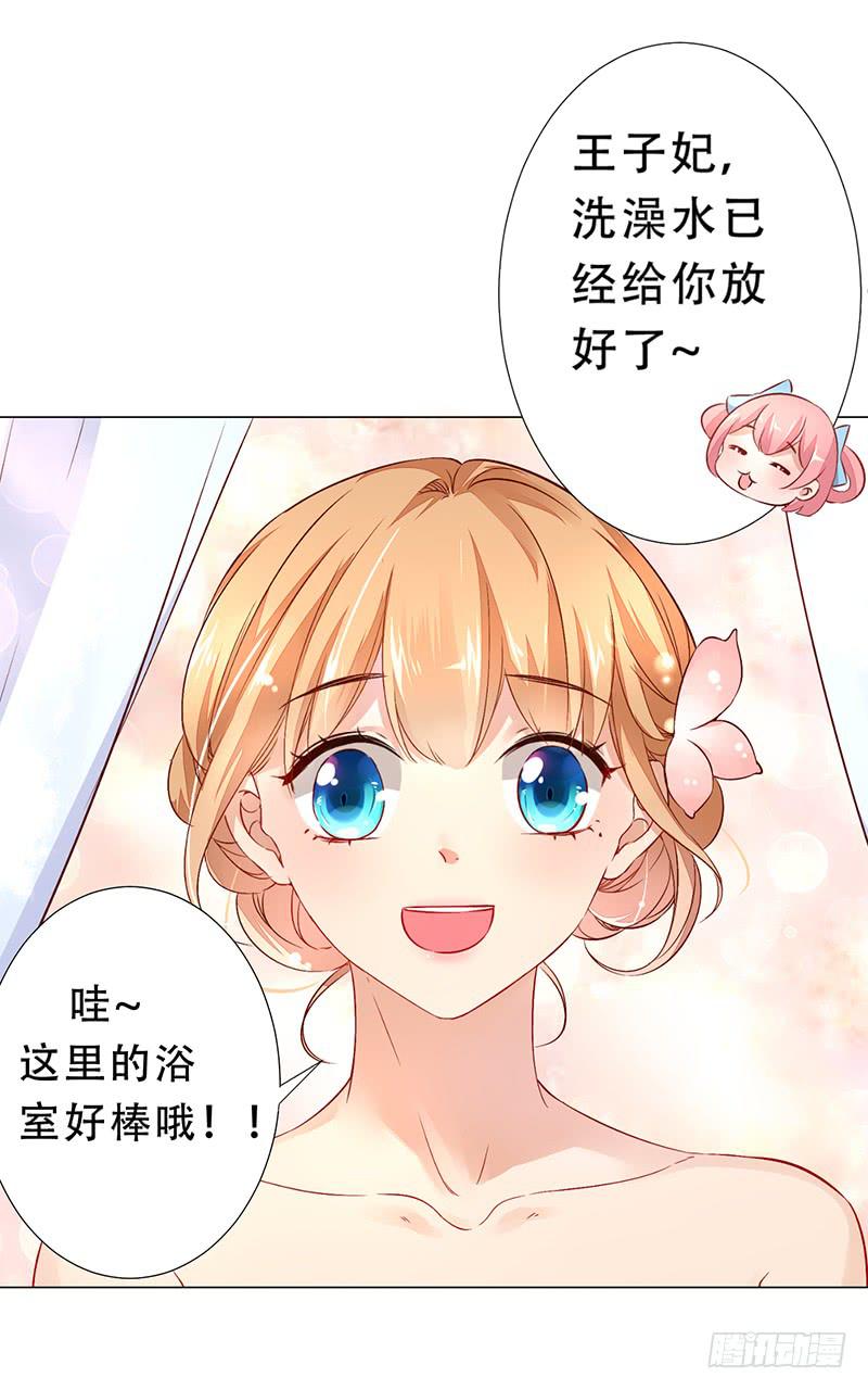 027 就你话多-第27话