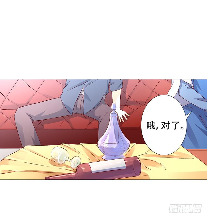 027 就你话多-第27话
