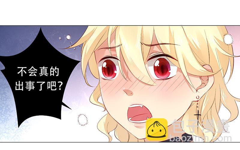 027 就你话多-第27话