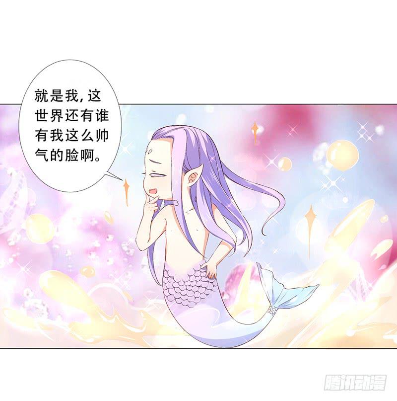 029 不要乱摸啊！-第29话