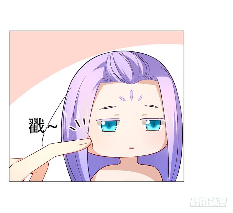 029 不要乱摸啊！-第29话
