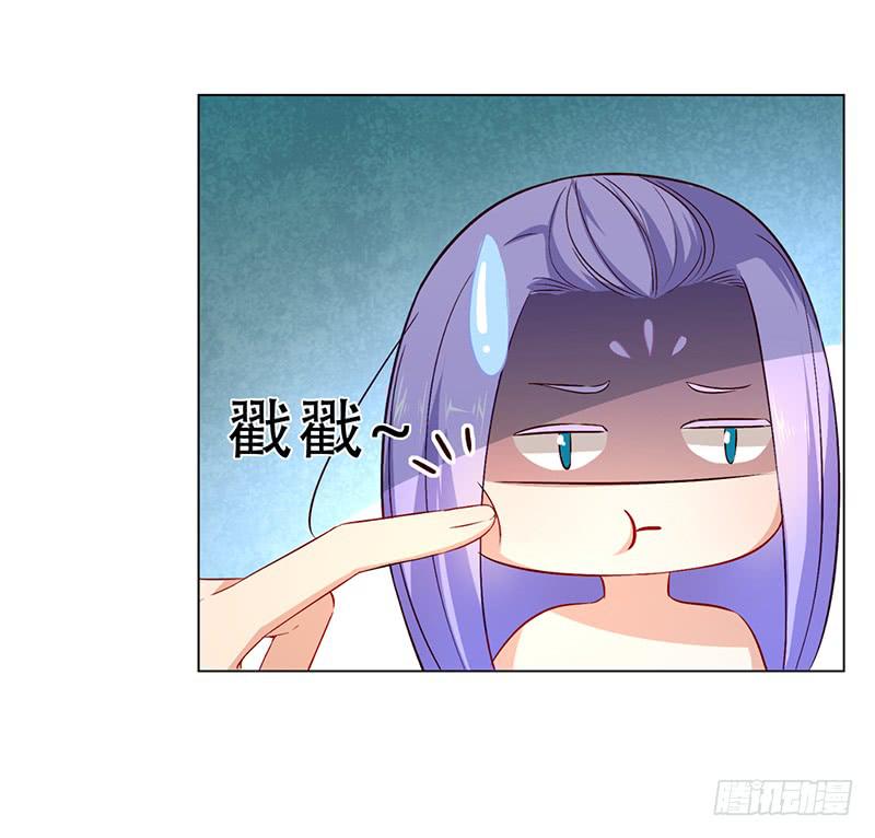 029 不要乱摸啊！-第29话