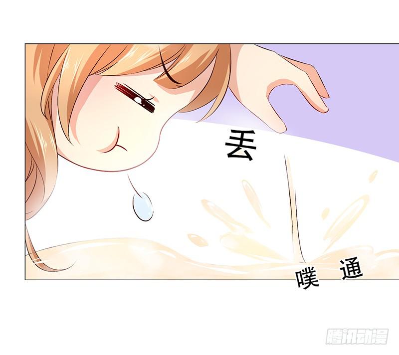 029 不要乱摸啊！-第29话