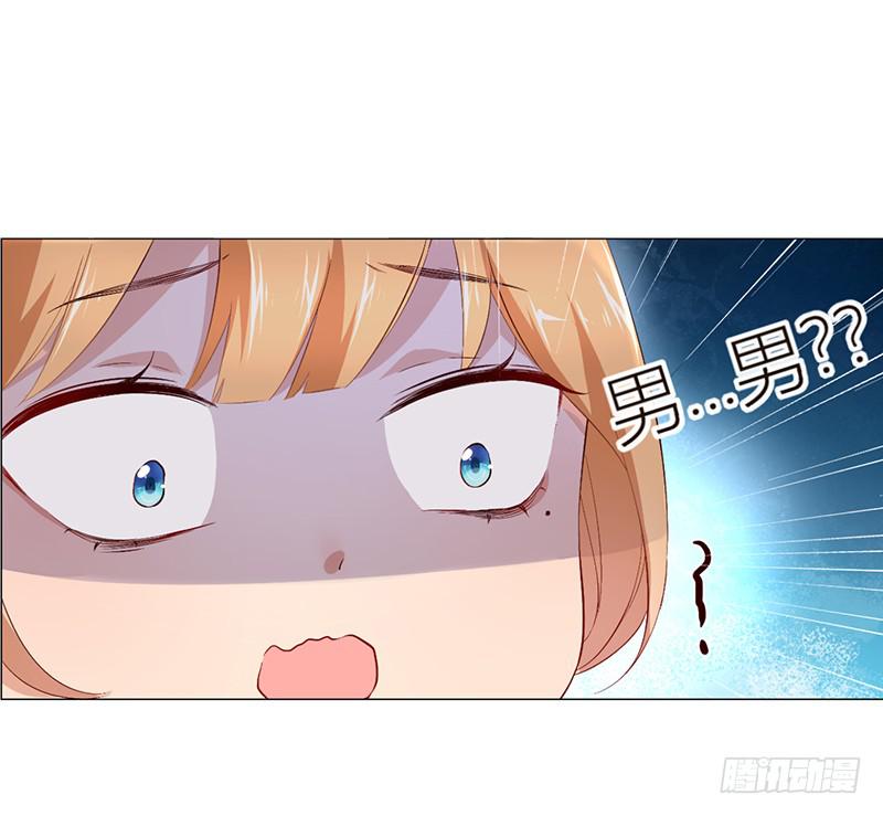 029 不要乱摸啊！-第29话