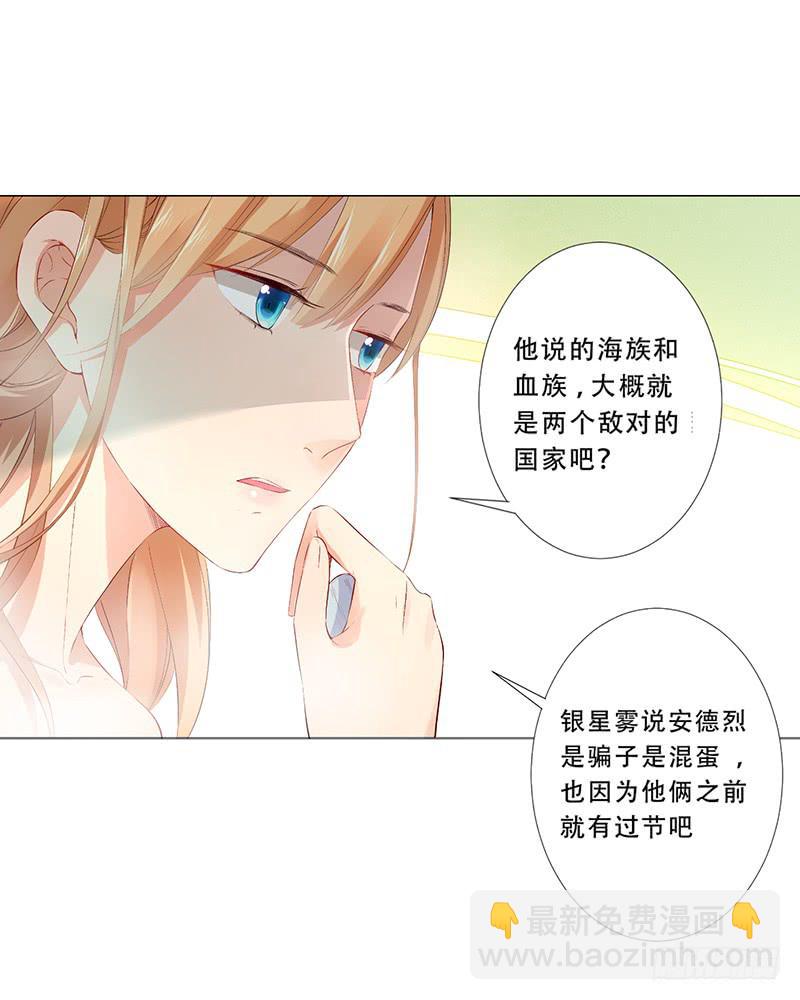 029 不要乱摸啊！-第29话