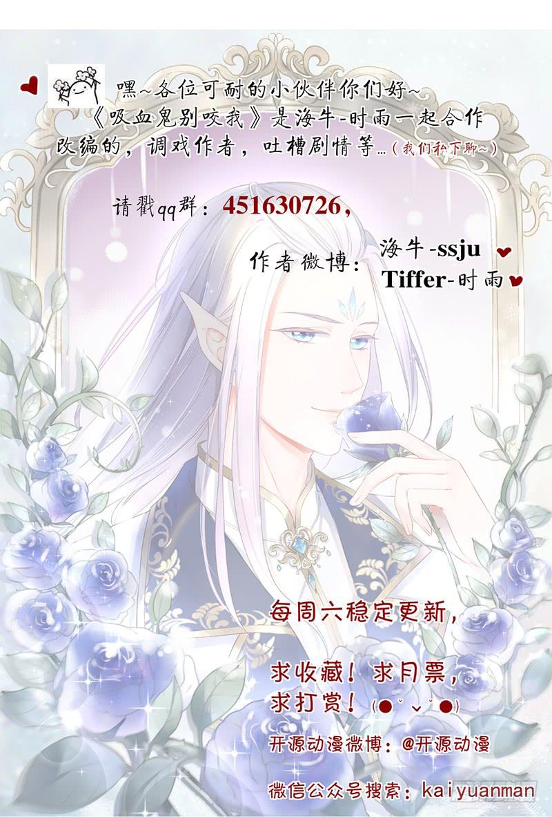 029 不要乱摸啊！-第29话