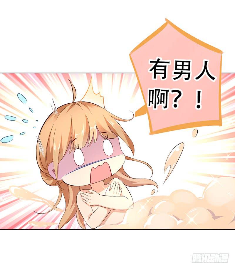 029 不要乱摸啊！-第29话