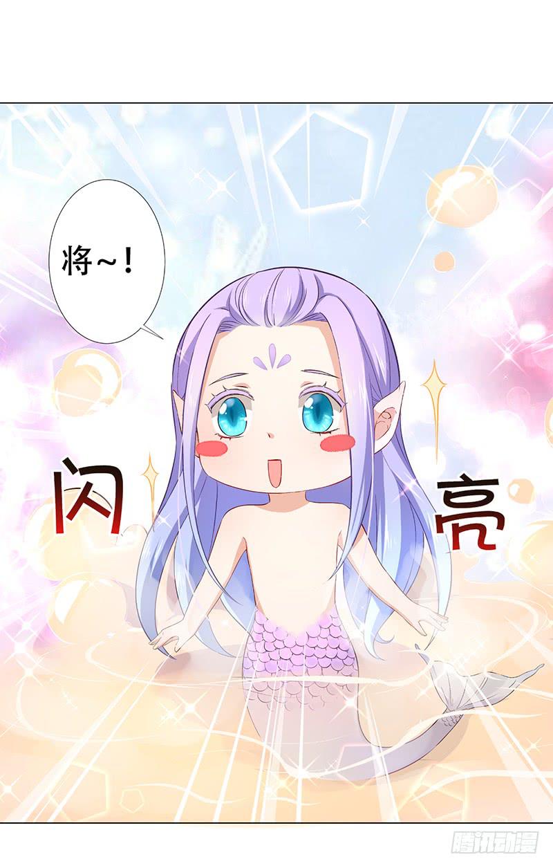 029 不要乱摸啊！-第29话
