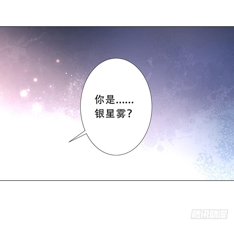 029 不要乱摸啊！-第29话