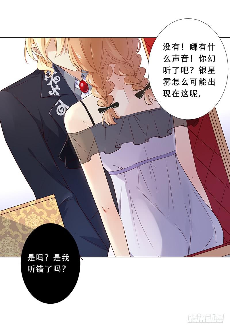 031 你该不会吃醋了吧-第31话