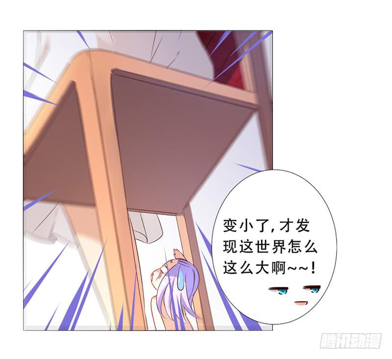 031 你该不会吃醋了吧-第31话
