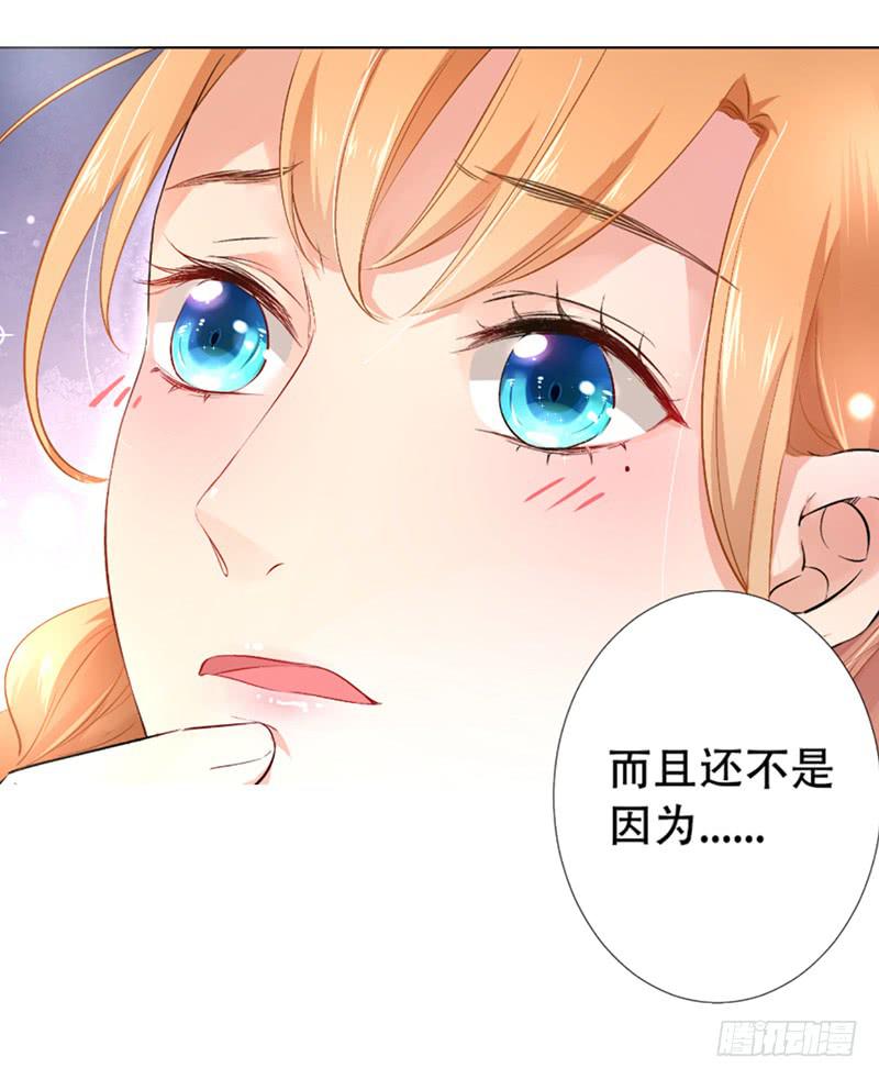 031 你该不会吃醋了吧-第31话