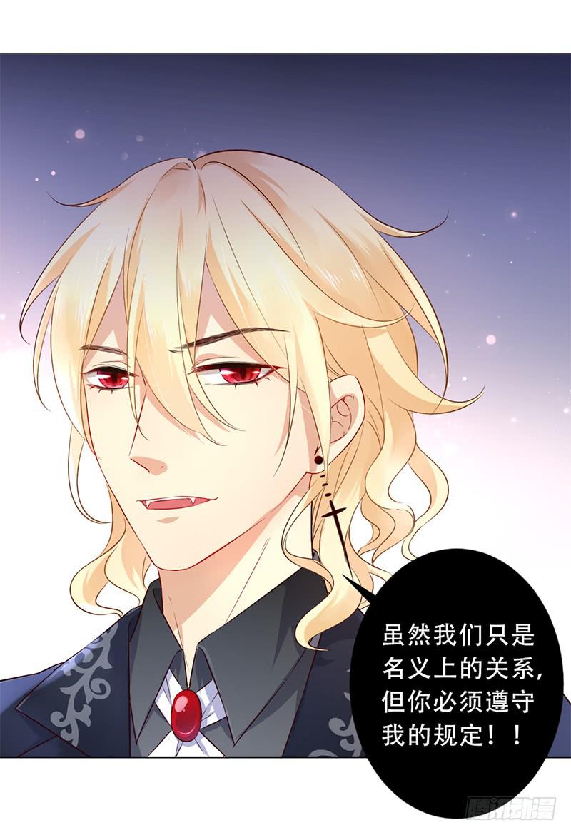 031 你该不会吃醋了吧-第31话