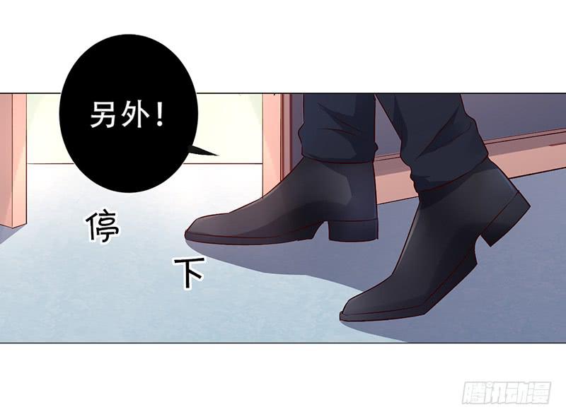 031 你该不会吃醋了吧-第31话